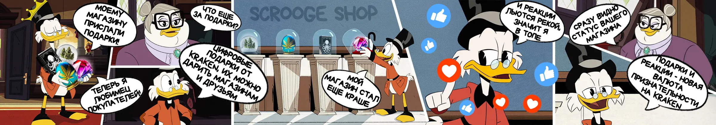 Логотип по кросовкам